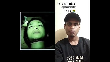 আল্লাহ 😭 #عبدالرحمن_مسعد #عبدالرحمن_مسعد_تلاوة_جديدة #islamicstatus