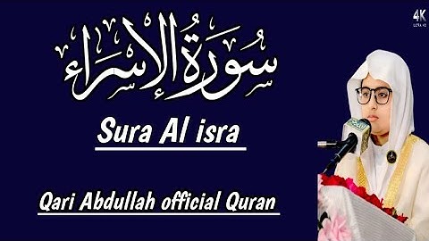 Quran for sleep |Sura Al isra|سورة بنى اسرايل لا|Qari Abdullah office Quran||