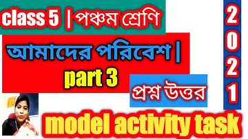 Class 5 model activity task part 3 / amader paribesh / মডেল অ্যাক্টিভিটি টাস্ক / আমাদের পরিবেশ