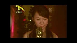 卓依婷   留下了我