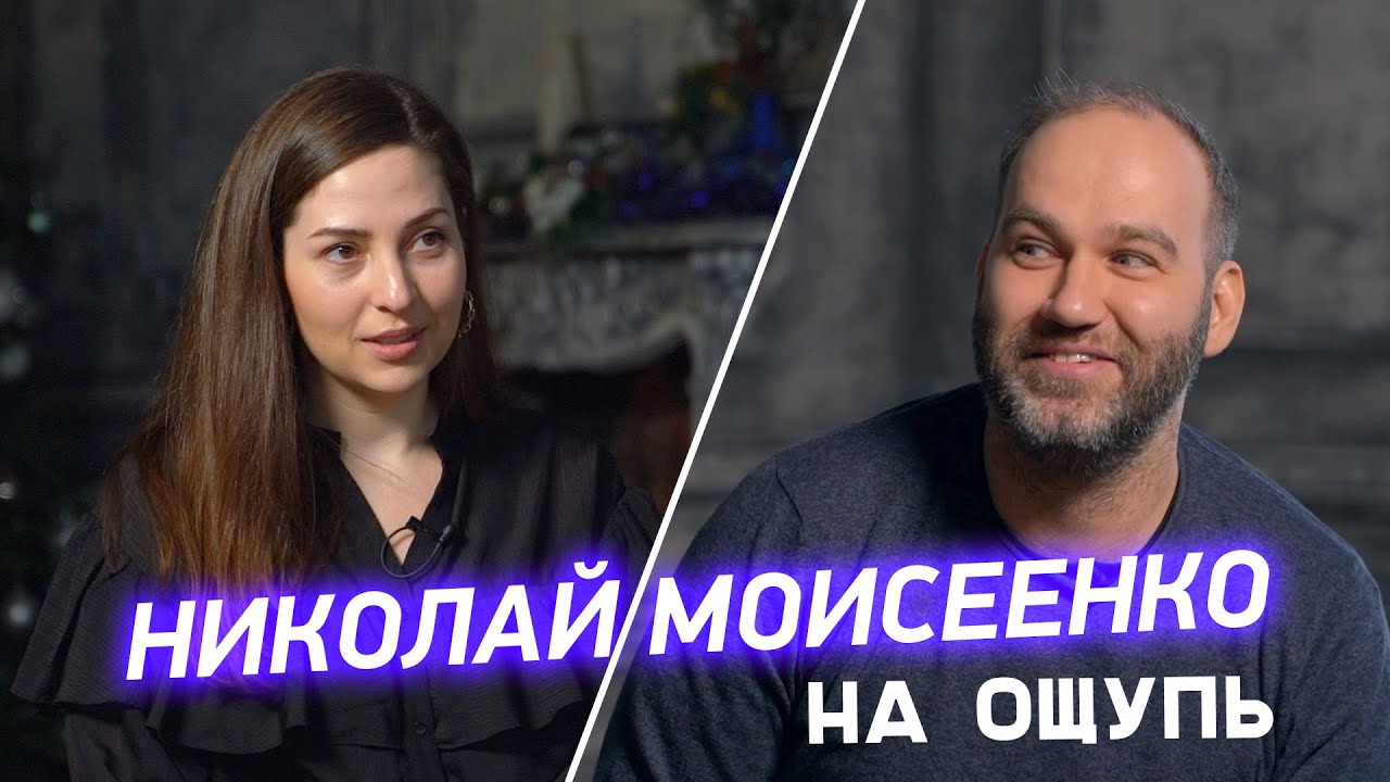 Карина моисеенко телеграм канал
