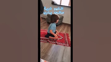 ١٦- #رمضان ١٤٤٥هـ #تلاوة_خاشعة #إسلام_صبحي #مسافر #تلاوة_هادئة #القرآن_الكريم الحمدلله