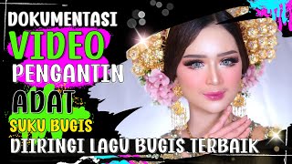 🔰KUMPULAN LAGU BUGIS VIRAL FYP TIKTOK 2025 [ MATASE TENRI KODONG ] ALBUM BUGIS PILIHAN TOP 🔰