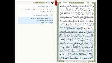 Surat Al Nisa - 4 - القرآن الكريم بصوت خليفة الطنيجي- سورة النساء