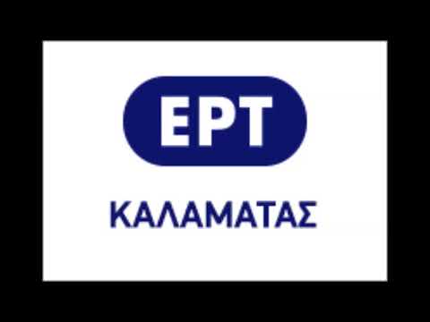 Στα άκρα η αντιπαράθεση Γόντικα – Περιφερειακής Αρχής (audio)