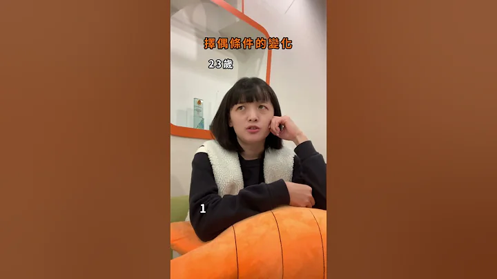 终于知道为何还母胎单身了 #择偶条件 #单身 #男朋友哩 - 天天要闻