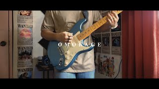 milet, Aimer, Lilas Ikuta「Omokage」(produced by Vaundy) / Guitar Cover