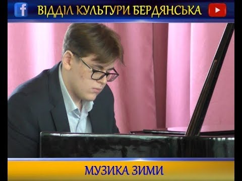 Дитяча музична школа, концерт випускників