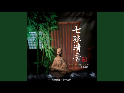 Ver 佛光 (feat. 侯长青) en YouTube