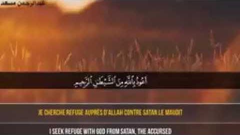 ١٠ دقائق قرآن كريم بصوت || القارئ عبدالرحمن مسعد ♥️🕋 - سورة السجدة كاملة