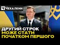 ⚡ЗАЧИСТКА інформаційного поля або КРИВОРІЗЬКА школа юриспруденції | ПолітПросвіта