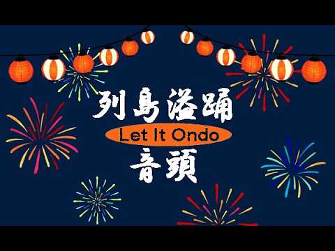 ションベン小僧 －小坂忠－ - YouTube