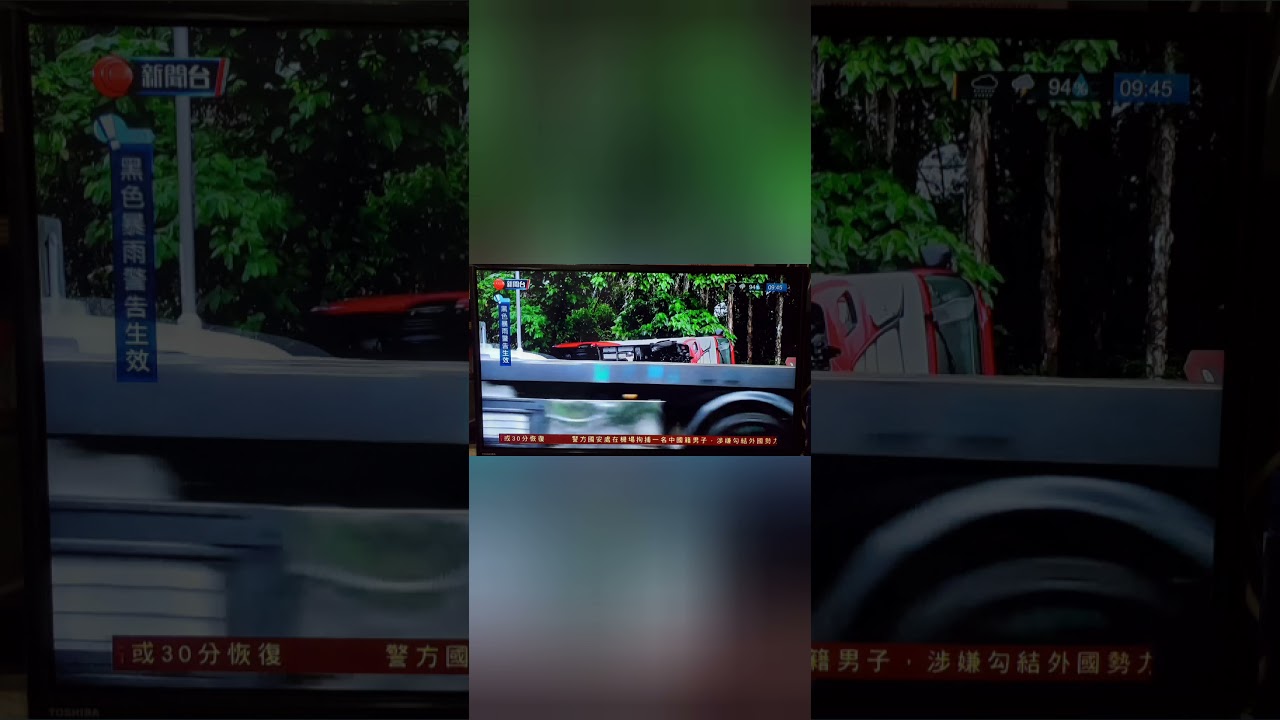 今年第一次黑雨 黑色暴雨警告信號仍然生效 出面好大雨同埋好大雷聲呀 Youtube