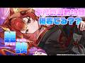 【雑談】みんな黄砂大丈夫ー？？；；【#にゃんたじあ/#若魔陽エル 】