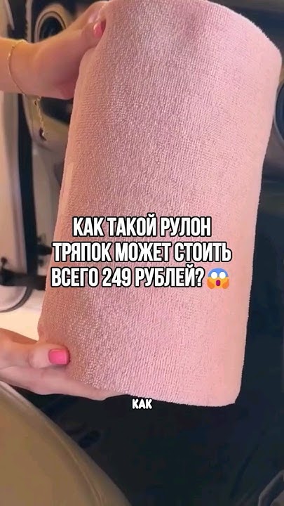 Артикул на эти божественные тряпки в описании профиля #wildberries # ...