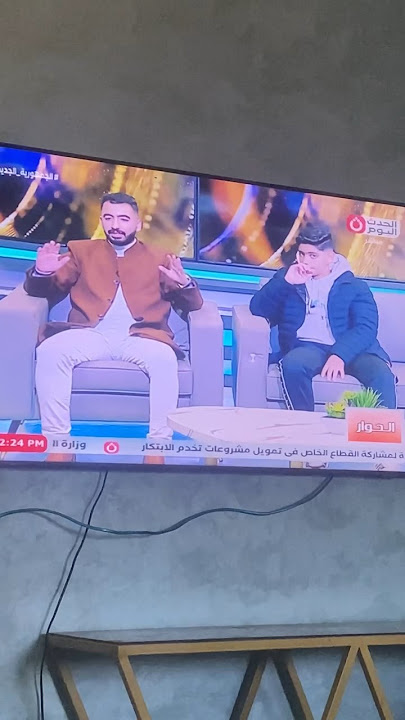 طلعنا في التلفزيون📺♥️ #عبدالرحمن_الدسوقي