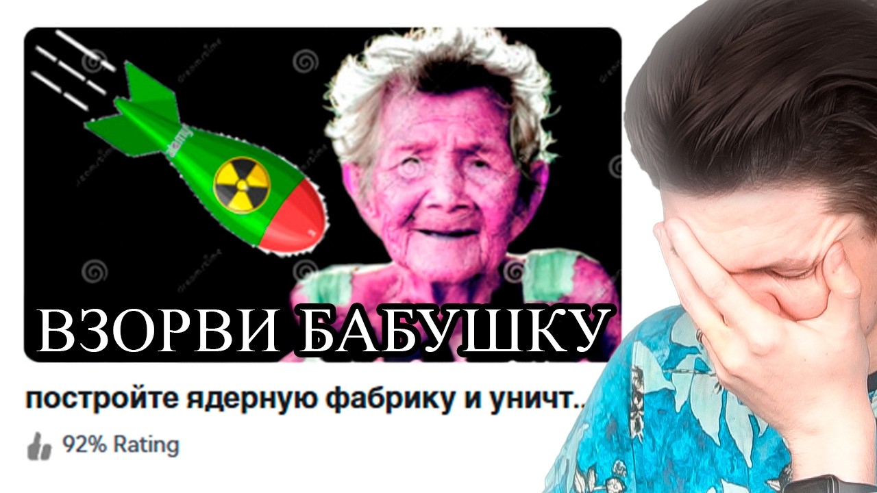 РОБЛОКС АБСОЛЮТНО ПРОКЛЯТ