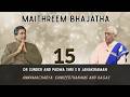 Ep 15 | Annamacharya: Sankeerthanams & Ragas | Dr Sunder | S R Janakiraman | Maithreem Bhajatha