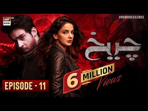 cheekh-episode-11---16th-march-2019---ary-digital-[subtitle-eng]