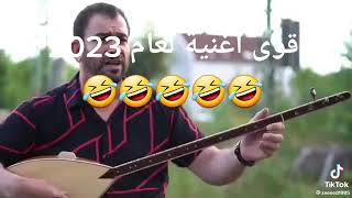 اقوى اغاني لعام 2023 حال الشعب السوري سحر غرقت بل بحر ابو سحر انتحر عبد سفر على اليونان