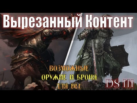 Дарк соулс 2 торрент Дарк соулс 2 торрент