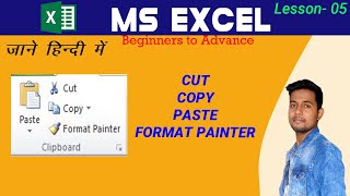 Use Of Clipboard Group In Hindi Lesson 04 Beginners To Advance Excel Tutorial