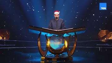 تلاوة الشيخ يوسف عبدالعزيز… ما شاء الله، صوت يملأ القلب سكينة ويأسرك بهدوءه وجماله