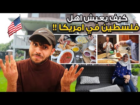 فيديو: حي لويزفيل القديم - لمحة عن لويزفيل القديمة