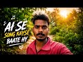 🎤बिना studio Ai song कैसे बनाएं