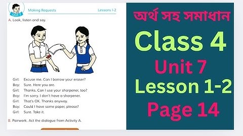 Class 4 English For Today Page 14 | Unit 7 | চতুর্থ শ্রেণীর ইংরেজি ১৪ পৃষ্ঠা অর্থসহ সমাধান