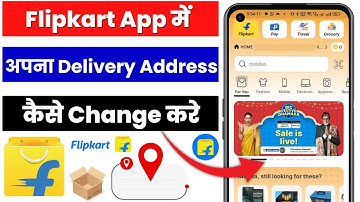 Flipkart me delivery address kaise badle | Flipkart me address kaise change kare 2025