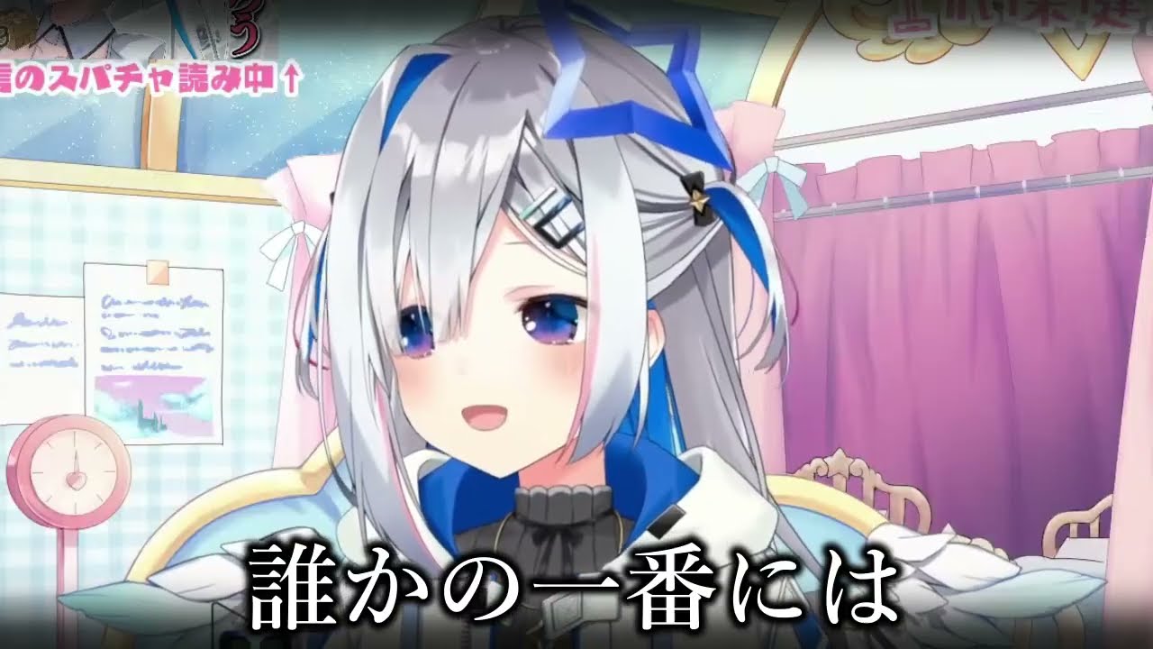 悲し過ぎるホロメンに一切モテない理由にヘラる天音かなた【ホロライブ/ホロライブ切り抜き】