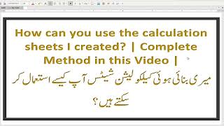 How can you use the calculation sheets I created? | Complete Method in this Video | screenshot 5