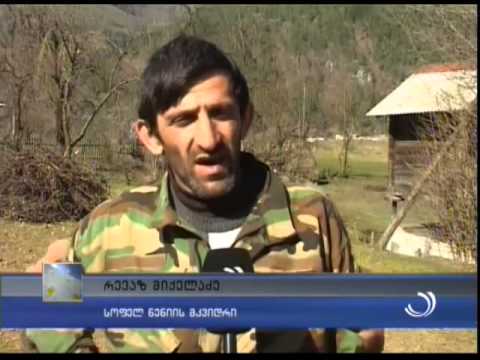 ინფრასტრუქტურული პროექტები შუახევში