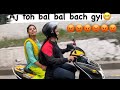 Bhaut kam kra aj mala vloggs  pahadivlogs fullcomedy familyvlog funny.s