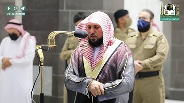 تلاوة فضيلة الشيخ د.#ماهر_المعيقلي من صلاة المغرب 11 #ذوالقعدة 1441هـ.