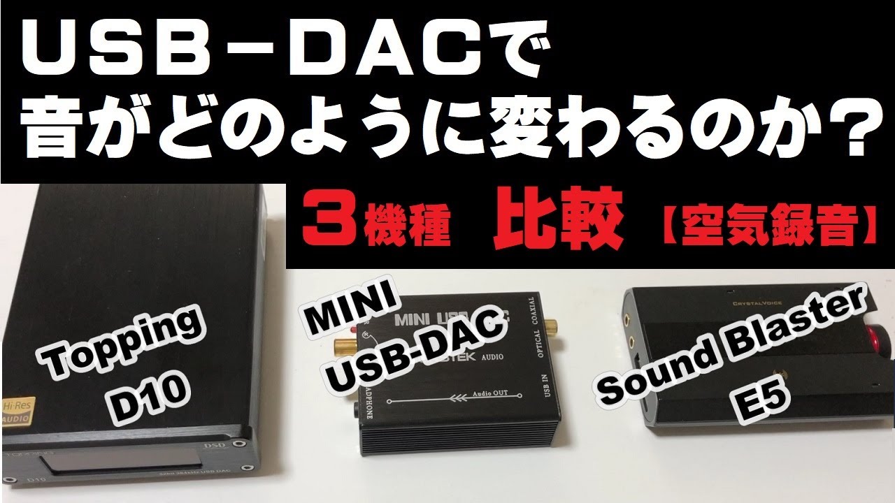 Pioneer USB DAC アンプ APS-DA101JGL 極薄 美品