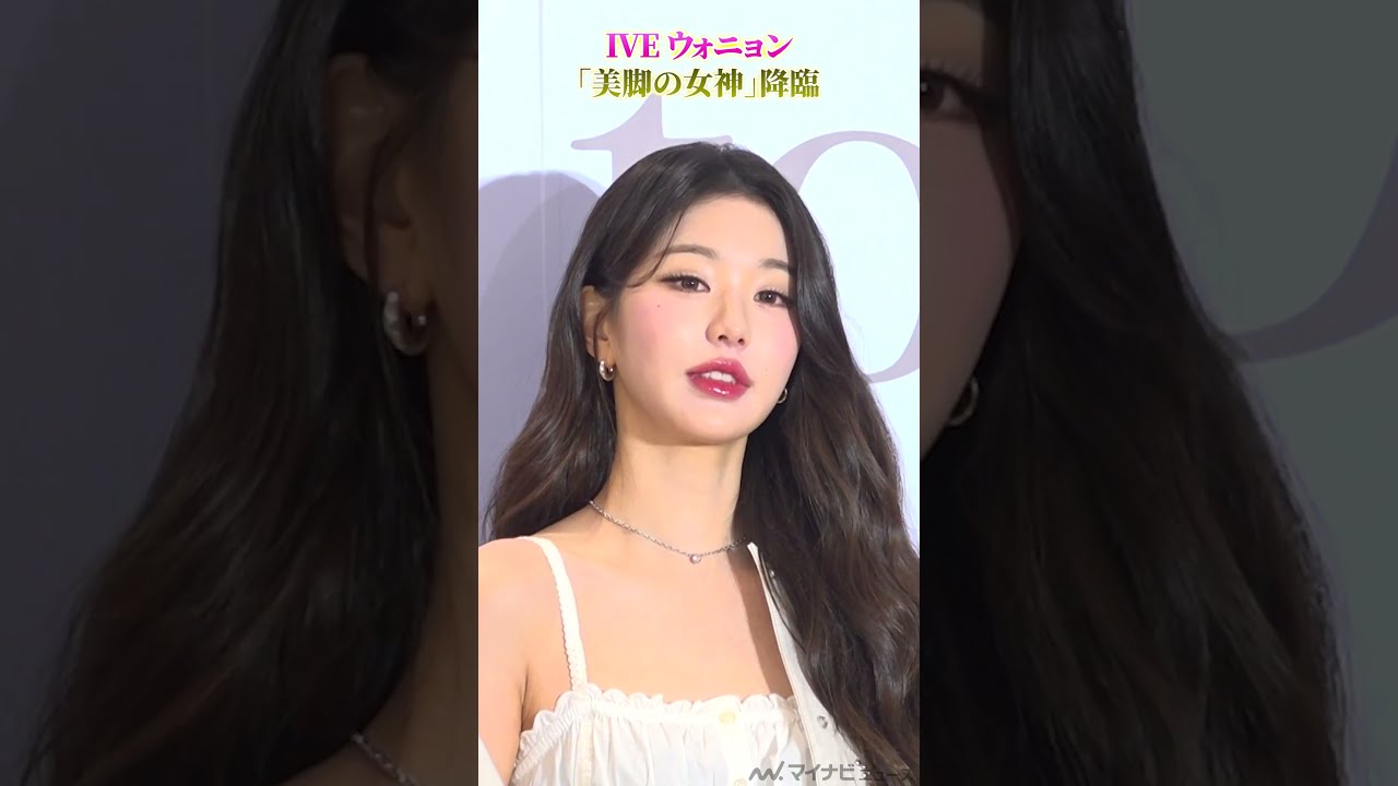 IVE SUPERSTAR STARSHIP ミッション ウォニョン IVE SUPERSTAR STARSHIP ミッション ウォニョン