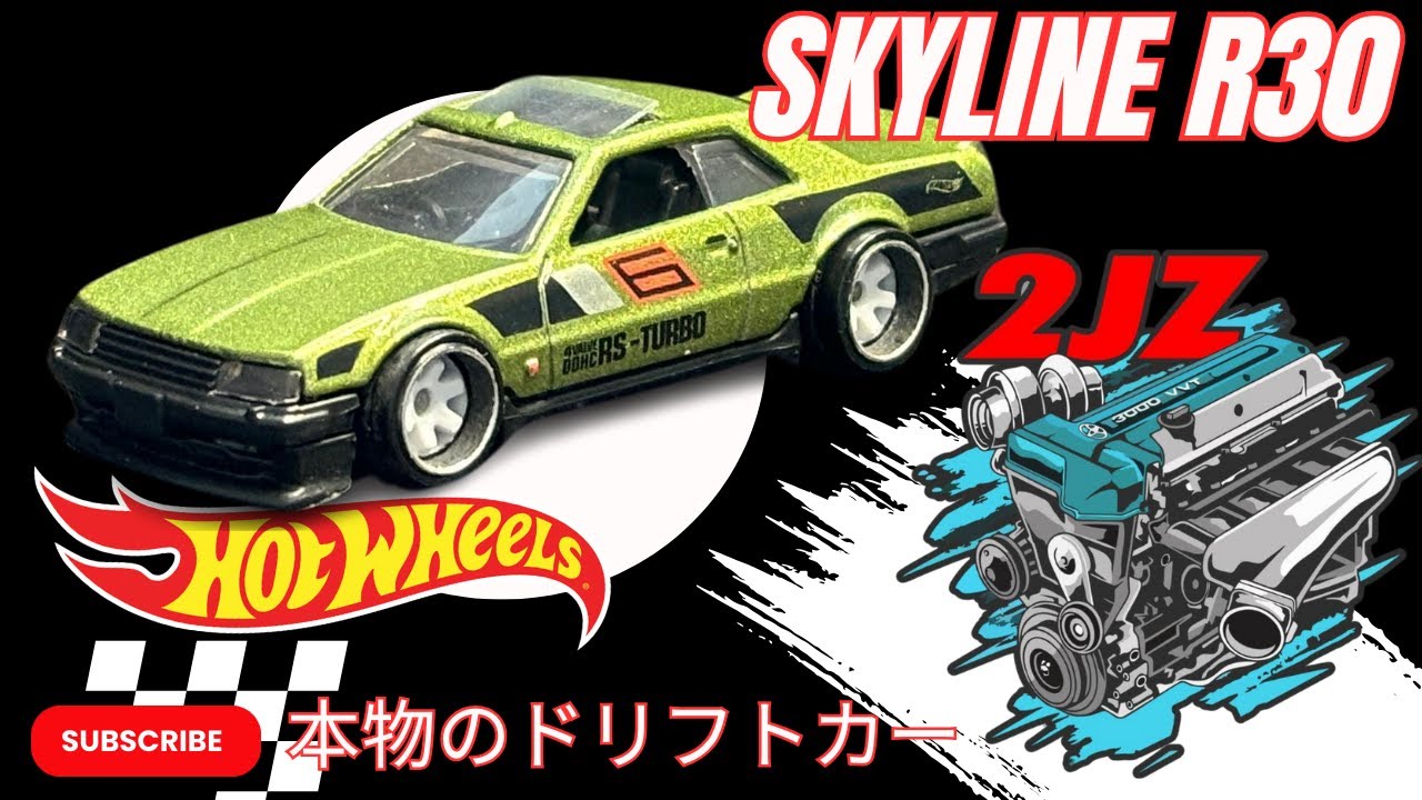 Customizing the Legendary Nissan Skyline R30 | Ultimate Hot Wheels ...