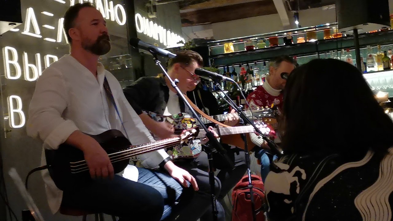 Необарды - Мама. Москва, 01.01.2021 - YouTube