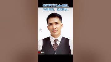 最新通知：已接入最新的GPT3.5-turbo模型，功能更强，回复更快，赶紧体验吧!