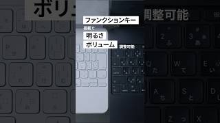 Magic Keyboardを使った感想をぶっちゃける。#yusukeokawa #大川優介 #apple #ipadpro #magickeyboard #keyboard #ipad