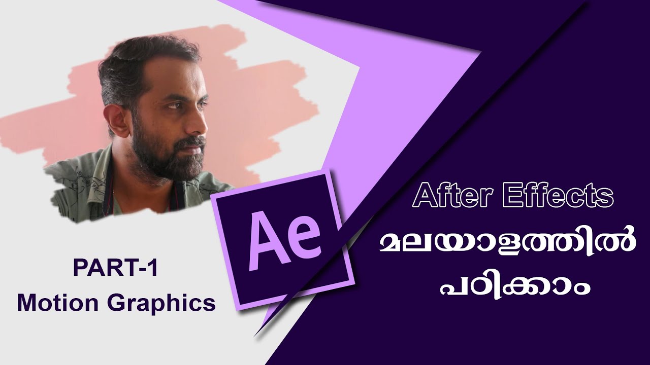 After Effects Tutorials | Motion Graphics | PART-1 | MALAYALAM - YouTube