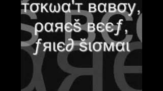 The Ordertaker - Parokya ni Edgar