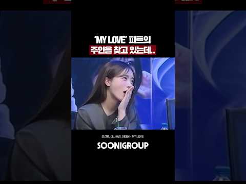 버즈 MY LOVE 고음 파트의 주인을 찾고 있는데 레전드 등장ㄷㄷ