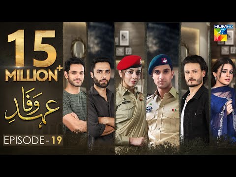 Ehd e Wafa Episode 19 | English Sub | Digitally Presented by Master Paints HUM TV Drama 26 Jan 2020