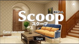 Escape Game Scoop Walkthrough [Gotmail SpiceApp] screenshot 2