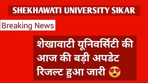 Today News : Shekhawati University Sikar | Result 2021 | Addmission Form 2022 |
