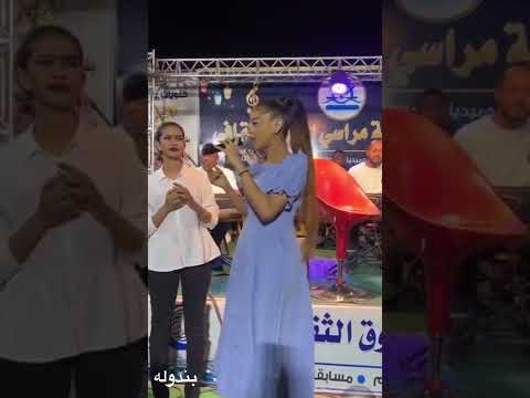 رؤى محمد نعيم حبيبي طقشتوا الركشة