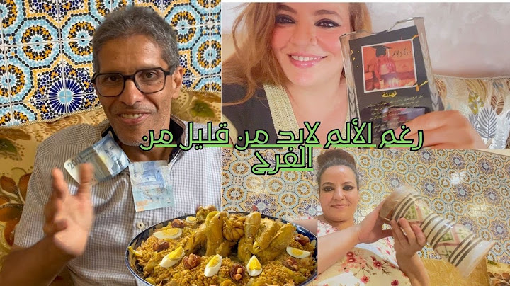 شوفو😱 عم يوسف فاجأه بهدية ماكناش نتوقعوها بمناسبة نجاحه في الباك وشكرا لكل من دعمني في مرضي😍🫶